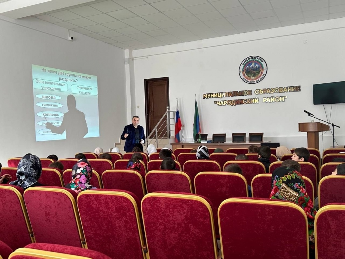 В актовом зале Чародинского района прошел открытый урок на тему  "Образование и культура"
